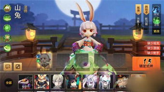 《京小兔》新手入門攻略 從零開始，帶你輕松上手！